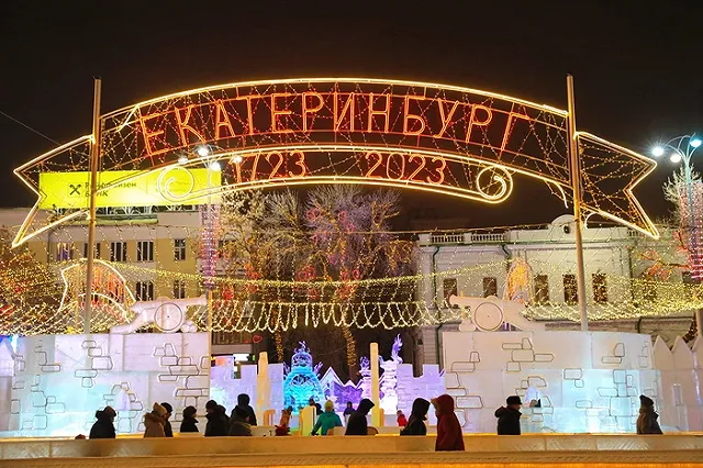 На площади 1905 года открыли Ледовый городок-2023