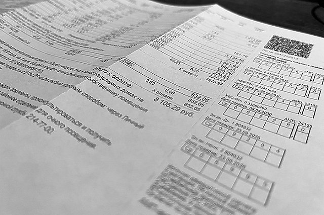 Задолженность жителей Свердловской области за капремонт превысила 4 млрд рублей
