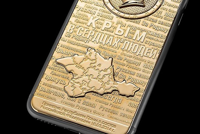 На годовщину присоединения Крыма Caviar выпустила iPhone за 200 тыс.