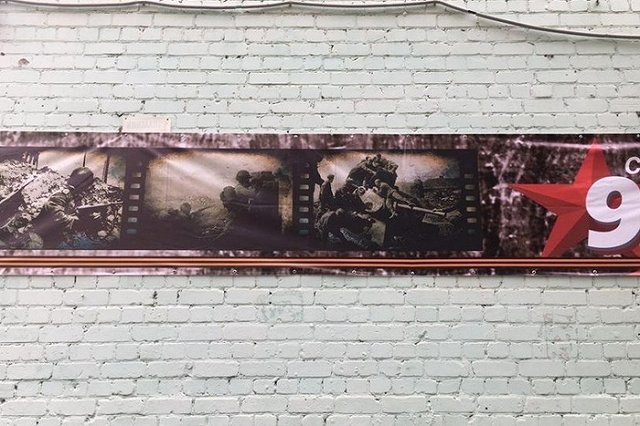 Студенческое общежитие в Саратове украсили плакатом с солдатами вермахта