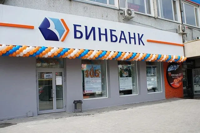 ЦБ объявил о санации Бинбанка