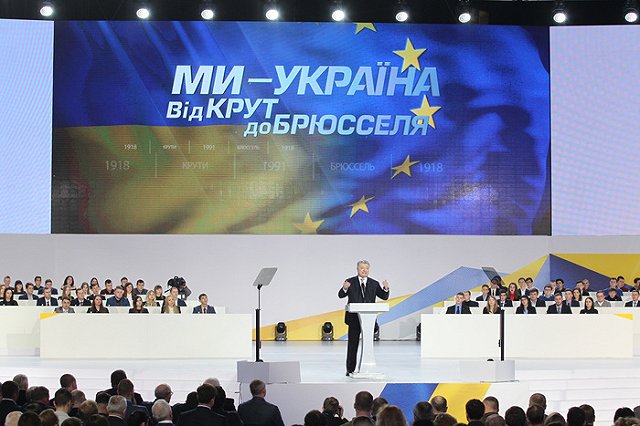 Захарова пошутила над плакатом с Путиным и Порошенко на форуме в Киеве