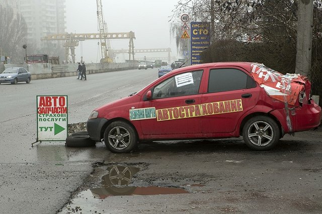 В соцсетях обсуждают мошенничество с продажей полисов ОСАГО