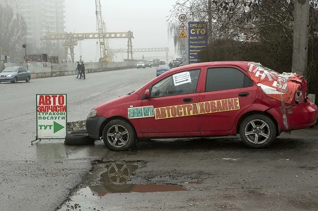 В соцсетях обсуждают мошенничество с продажей полисов ОСАГО