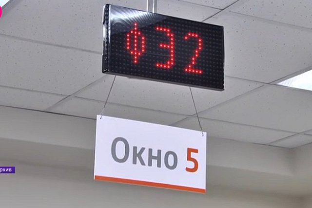 Минстрой предложил списывать долги за «коммуналку» при наличии уважительных причин