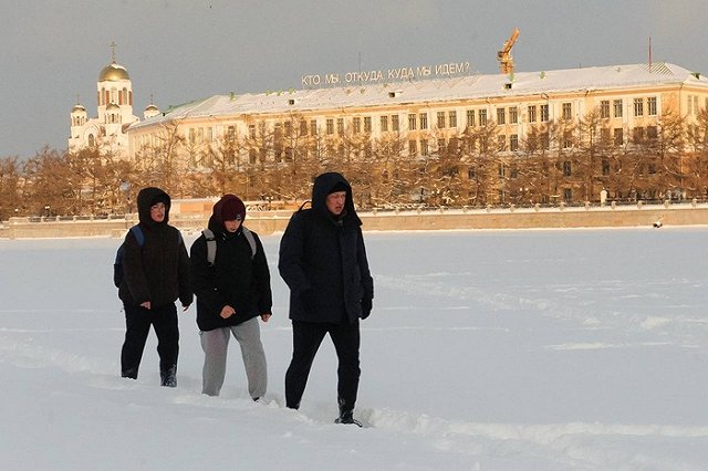 В мэрии Екатеринбурга прокомментировали исчезновение надписи «Кто мы? Откуда? Куда мы идем?»