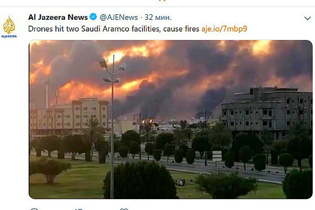 В Саудовской Аравии горит крупнейший в мире нефтеперерабатывающий завод