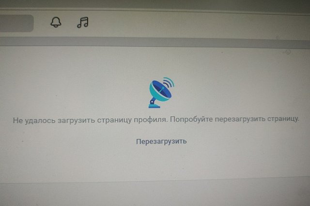Пользователи «ВКонтакте» жалуются на массовый сбой в работе соцсети