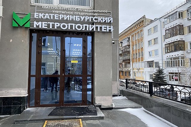 О деньгах на развитие метро поговорят в Екатеринбурге