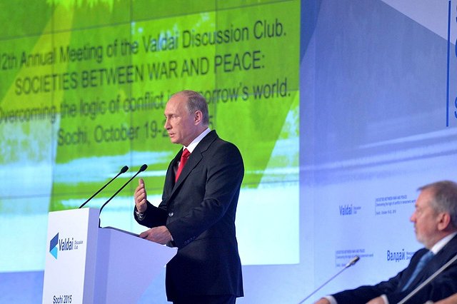 Путин приехал на «Валдай» на кислотной Lada Vesta