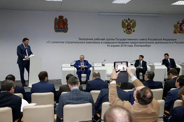 В развитии «Большого Екатеринбурга» примут участие московские академики