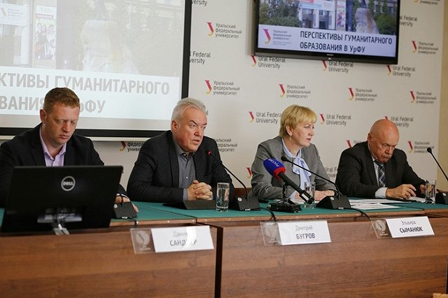 «Родина в опасности»: рулить гуманитарным образованием в УрФУ будет ФСБ