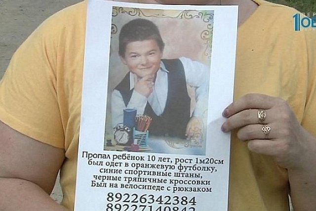 В доме родителей пропавшего в Каслях мальчика разбили окна