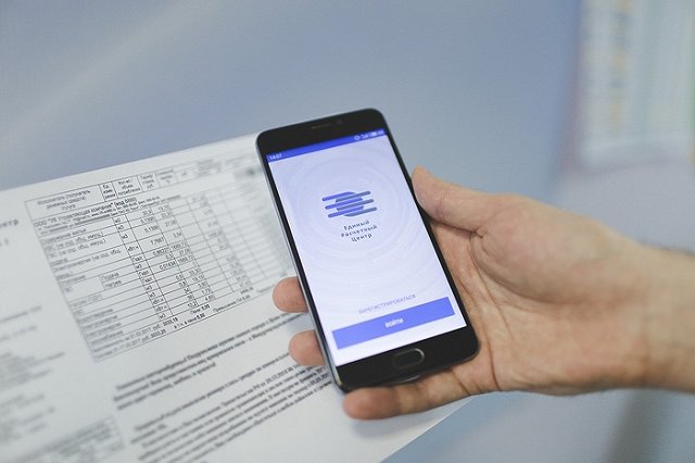 Екатеринбуржцы смогут передавать показания счетчиков через приложение ЕРЦ