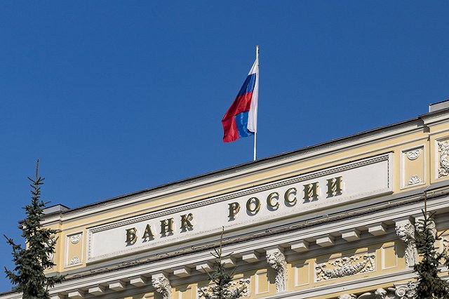 Банк России спрогнозировал резкое падение ВВП страны в 2020 году