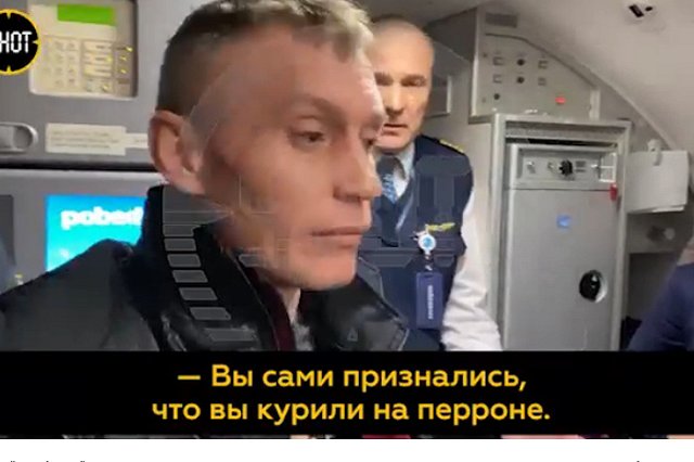 СК заведет дело из-за снятия с рейса «Победы» участника СВО, заподозренного в курении на борту