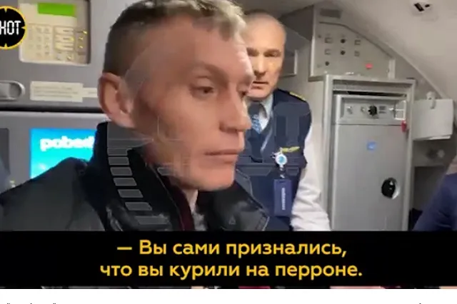 СК заведет дело из-за снятия с рейса «Победы» участника СВО, заподозренного в курении на борту