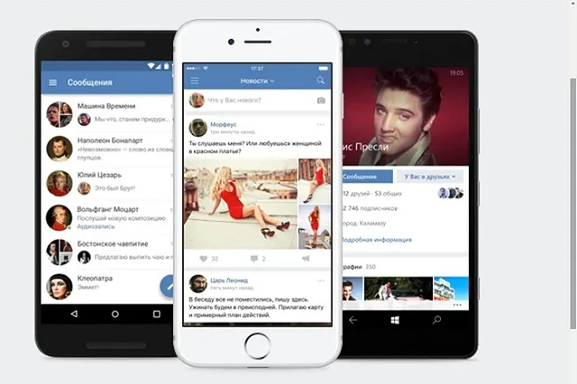 ВКонтакте запускает алгоритм, блокирующий суицидальные фото и «опасные» страницы