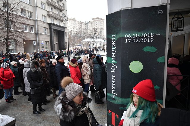 Из Третьяковки уволили смотрителя, при которой похитили картину Куинджи