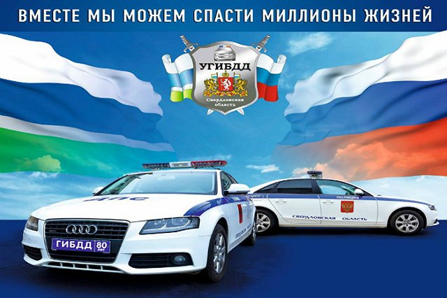 На трассе Р-242 Пермь-Екатеринбург изменилась схема дорожного движения