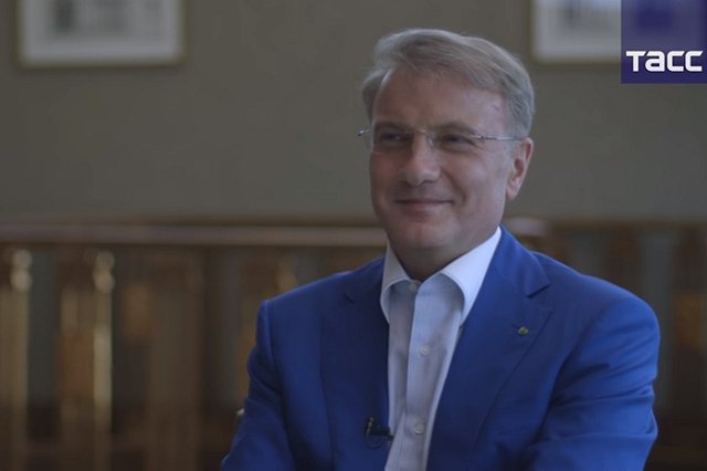 Греф рассказал, какую ошибку Сбер не простит сотруднику