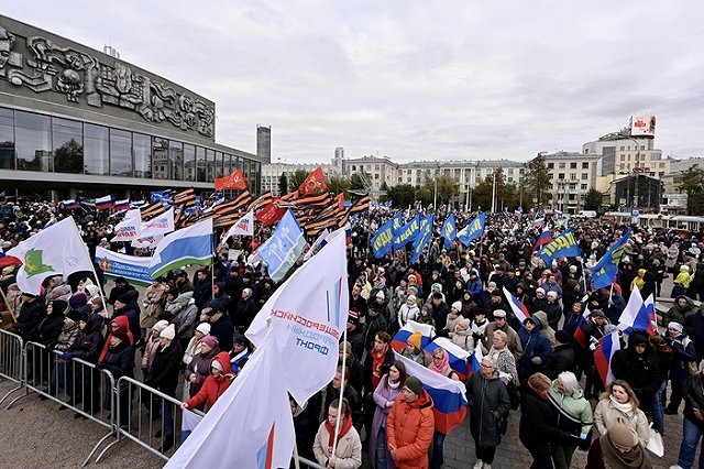 Митинг-концерт в честь новых субъектов РФ прошел в центре Екатеринбурга