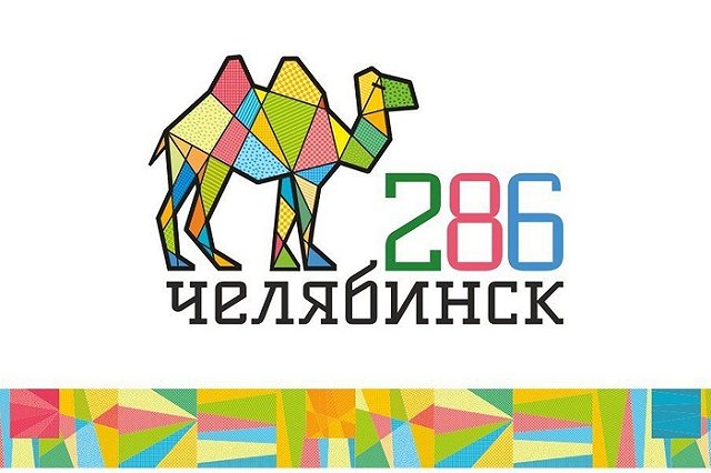 В Челябинске украли часть подсветки моста