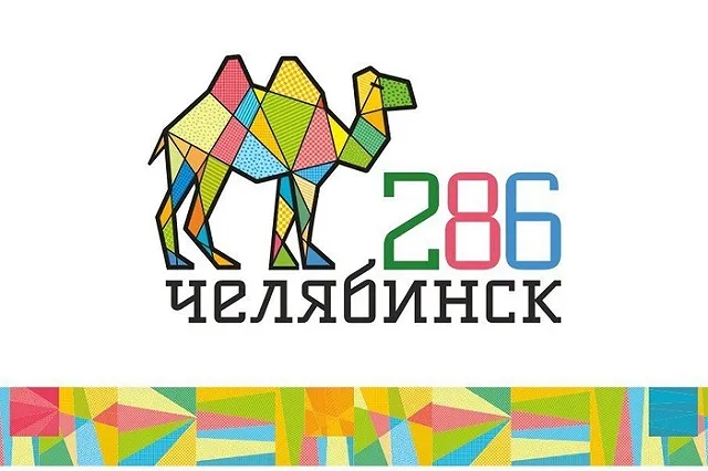 В Челябинске украли часть подсветки моста