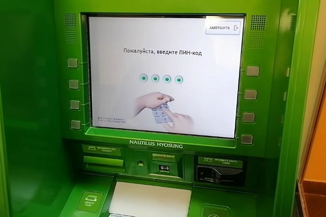 Пермяк пять лет расплачивался банковской картой умершего родственника