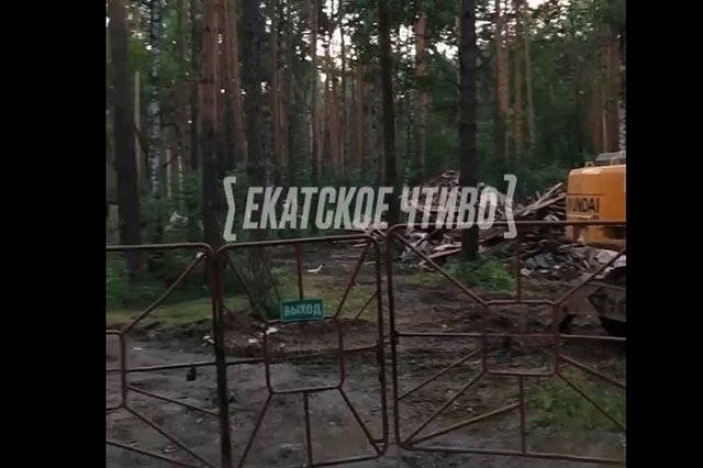 На Шарташе начали сносить дачи учёных