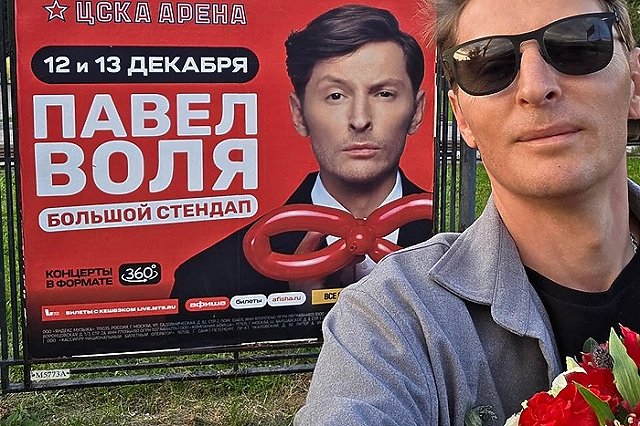 Екатеринбуржцы раскупили все билеты на концерт известного комика с ТНТ