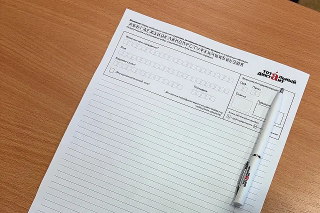 Филолог назвал главную ошибку участников «Тотального диктанта»