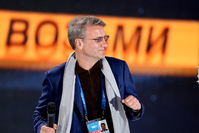 Сбербанк отказывается от кредита ЦБ на 600 млрд рублей