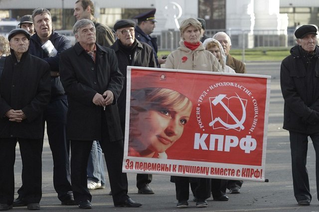 Лидера свердловских коммунистов отказались вводить в ЦК КПРФ