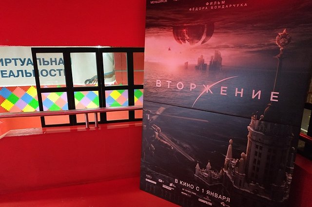 Кинотеатры Екатеринбурга продолжают продажи билетов несмотря на коронавирус