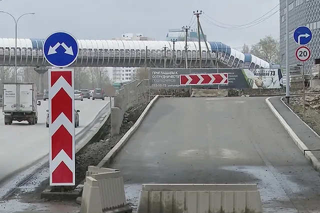 Открыли движение по развязке у «Золотого автовокзала»