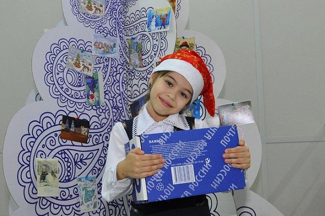 Почта России запустила свою «Елку желаний»