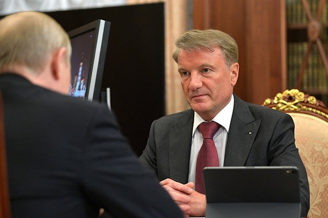 Греф: Сбербанк отменит комиссии за «банковский роуминг» в 2020 году