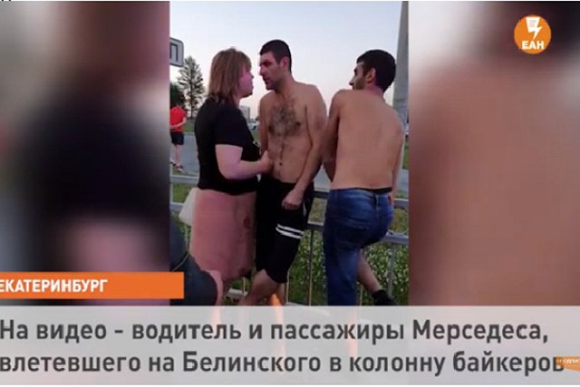 Задержан водитель Mercedes, в ДТП с которым на Белинского погиб мотоциклист