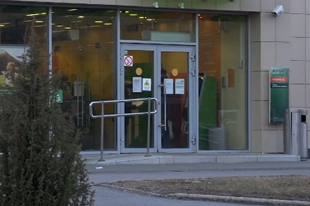 Предпринимательница из Екатеринбурга перевела мошенникам 11 миллионов рублей