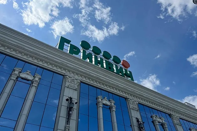 Детокс закончился: екатеринбуржцам вернули «Гринвич»