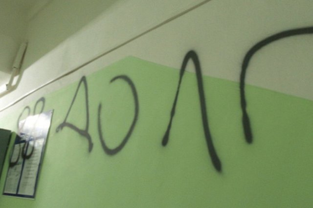 «Хватит жить за счет соседей». Матери избитого ребенка пришла квитанция ЖКХ