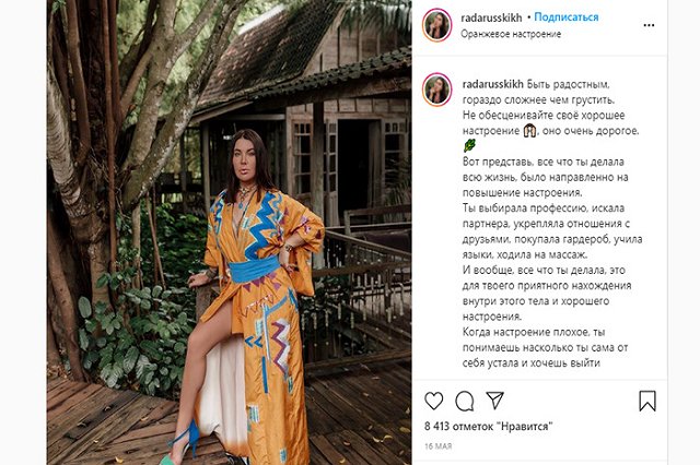 В Мексике шаманы напали на блогера из Екатеринбурга