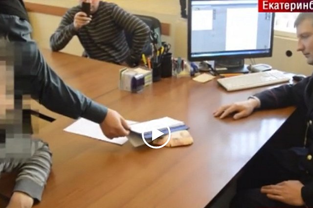 На Урале осужден московский бизнесмен, пытавшийся дать взятку силовику