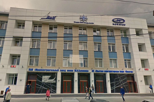 Президент России поздравил с 70-летием екатеринбургское конструкторское бюро