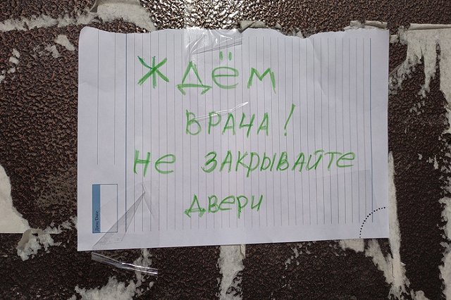 Мэрия Екатеринбурга передала врачам 20 машин с номерами ААА из своего гаража