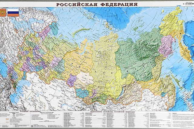 В России началось объединение первых 8 регионов