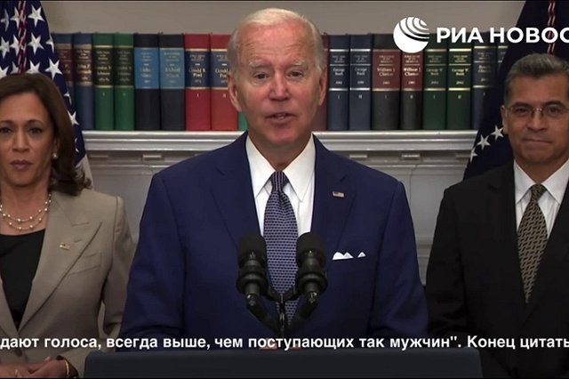 Байден вновь наговорил лишнего во время своего выступления