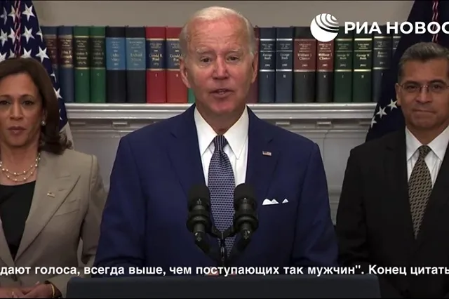 Байден вновь наговорил лишнего во время своего выступления