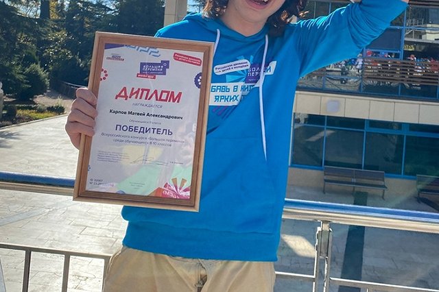 Свердловский школьник стал миллионером